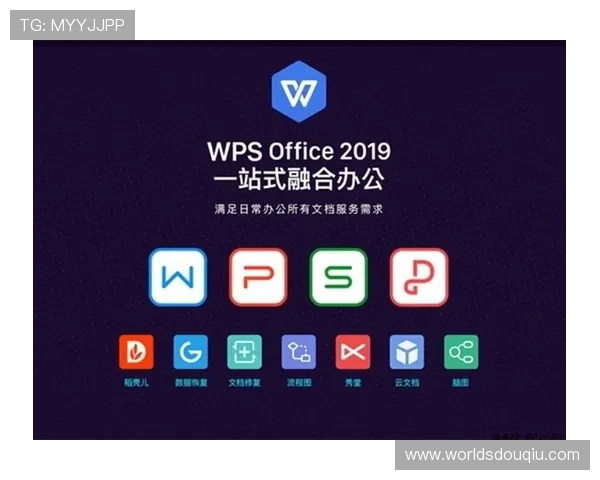 如何安全高效完成斗球APP下载安装过程确保游戏体验顺畅无忧