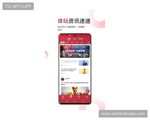斗球app官方下载安装指南,详细步骤帮助玩家轻松注册体验最新版本