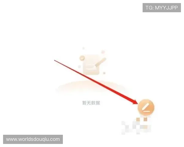 斗球体育直播软件下载途径及安全安装技巧全面解析