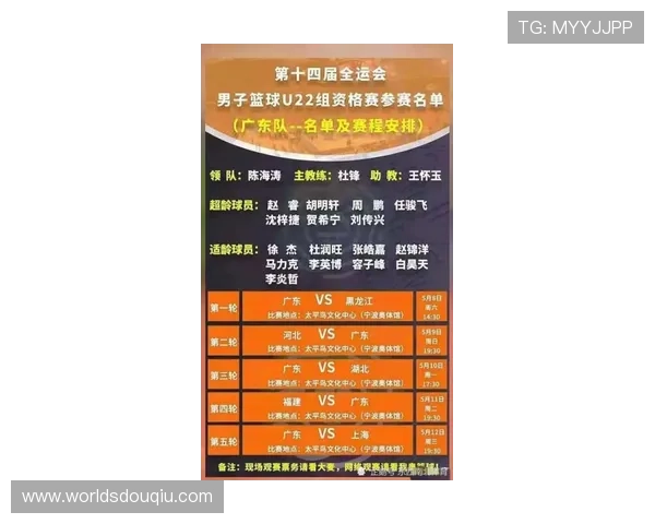 斗球体育直播官网直播平台最新赛事直播时间安排与观看指南