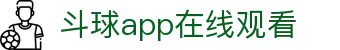斗球app在线观看|dqiu斗球直播 - (中国)贺州斗球app在线观看控股有限公司欢迎您